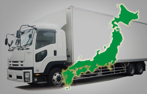 全国対応‗トラック