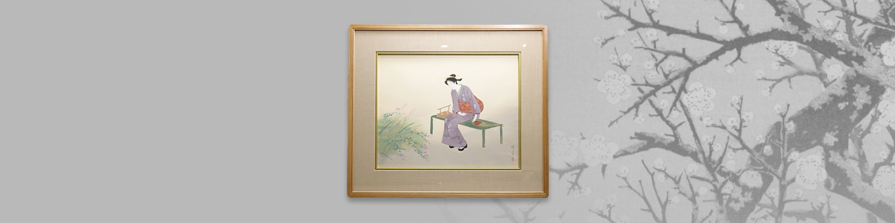 日本画、茶掛、古筆、油彩、版画　等イメージ