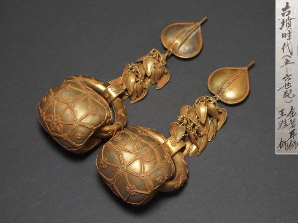朝鮮美術 古墳時代 五～六世紀 王冠飾 金色耳飾 一対 重量110.5g 箱付属