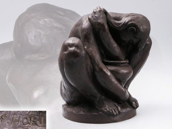 彫刻家【堀進二】作 ブロンズ 壷を抱える裸婦像
