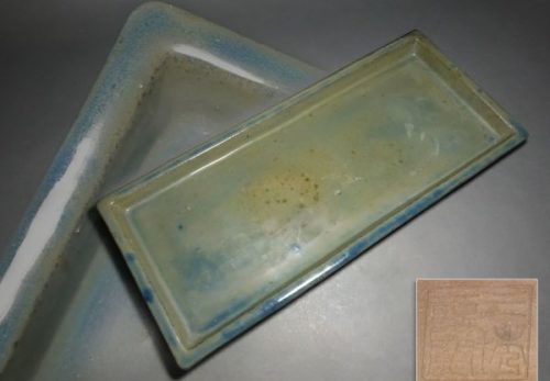 三琇一陽窯造 陶製 水盤
