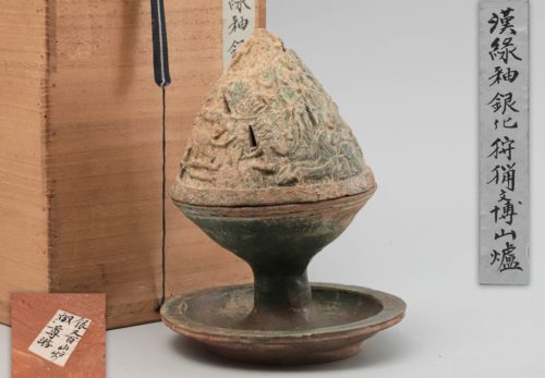 中国美術 漢代 緑釉銀化狩猟文 博山爐 博山炉 香炉 合箱付属