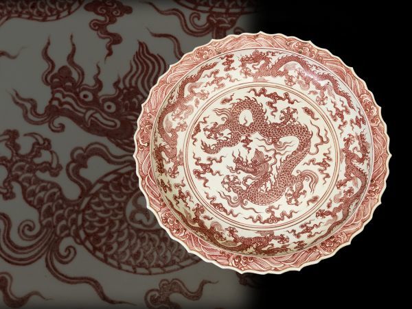 中国美術 明代 釉里紅 龍紋大皿