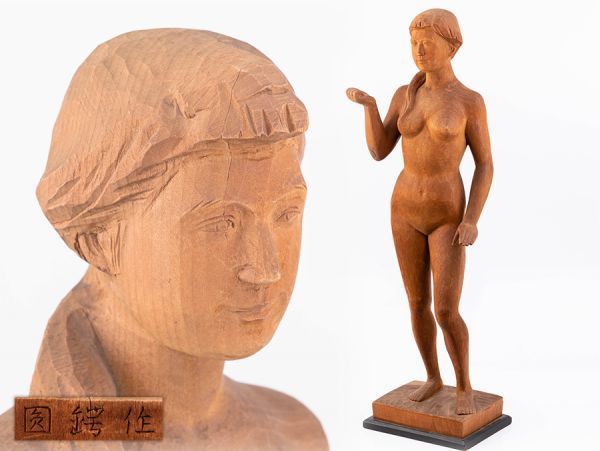 彫刻家 圓鍔勝三作 木彫 裸婦像 高さ57.0cm