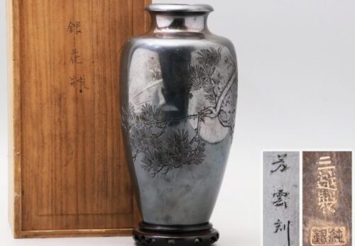 三越製【芳雲】刻 純銀 松樹図彫 花瓶 重量563g 高12.8cm 箱付属