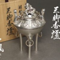 銀900刻有 内島青鳳(市平)造 銀製 獅子摘火屋 遊環付 三足香爐 共箱