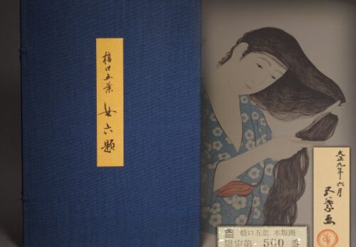 【限定第560番】橋口五葉 手摺木版画 浮世絵 女六題 悠々洞出版