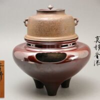 茶道具 釜師 和田美之助造 唐銅朝鮮風炉 真形釜添 共箱
