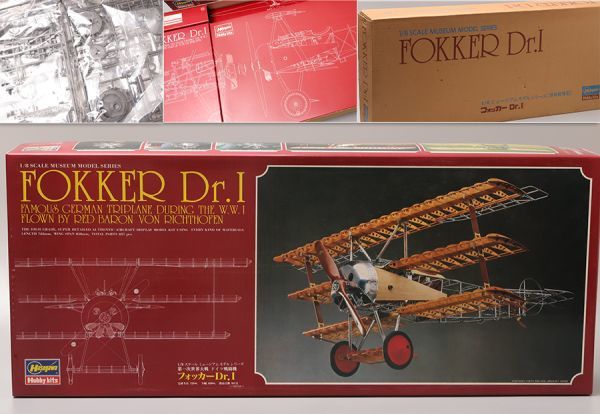 未組立品 ハセガワ フォッカー Dr.I FOKKER Dr.I プラモデル 飛行機 1/8 ミュージアムモデルシリーズ