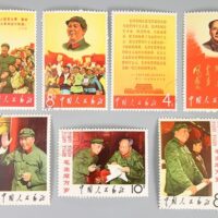 中国切手 毛沢東 1967年「毛主席の長寿を称える」7枚セット 消印有