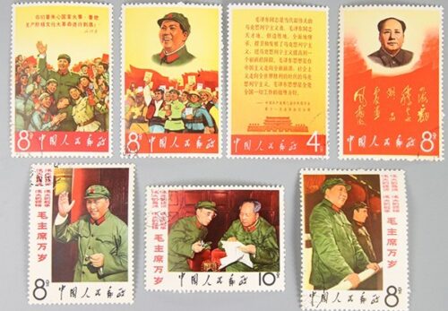 中国切手 毛沢東 1967年「毛主席の長寿を称える」7枚セット 消印有