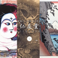 仁友堂のイメージ画像