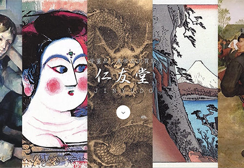 Webサイトリニューアル