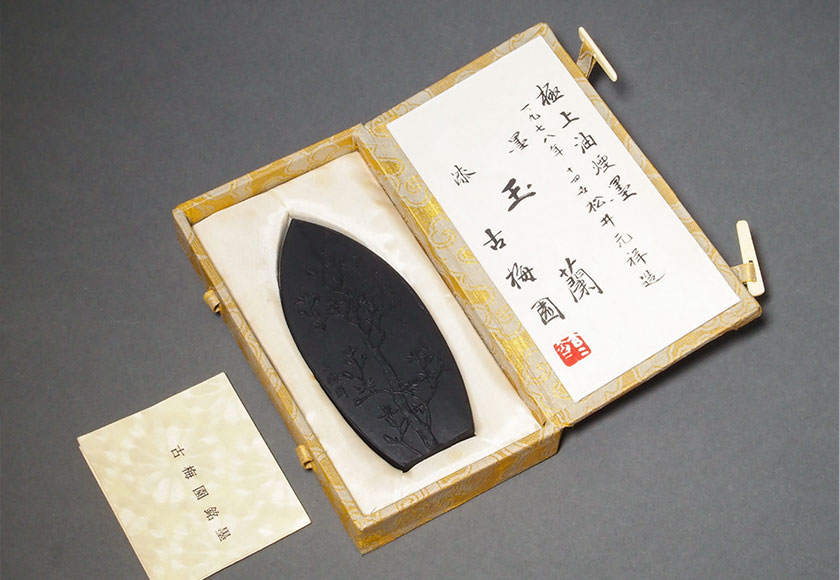 書道具イメージ