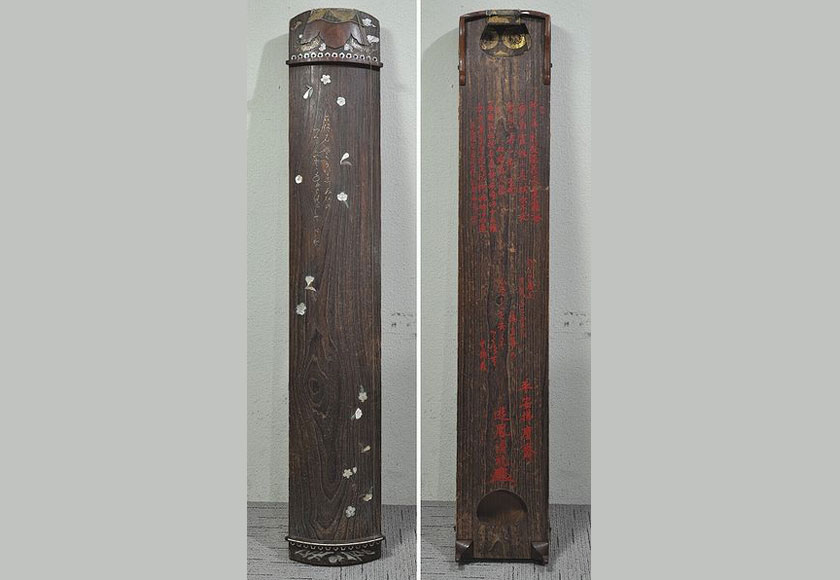 和楽器イメージ