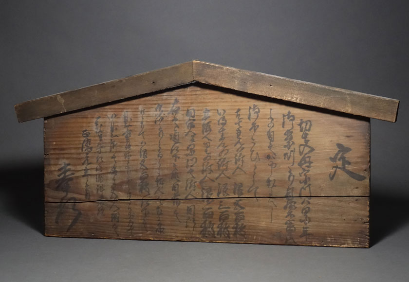 古美術品イメージ