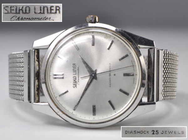 セイコー腕時計