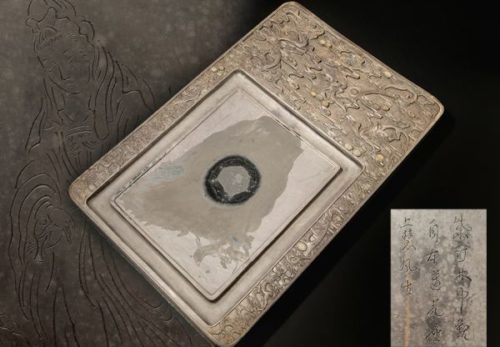 書道具 雲龍図彫 裏面人物漢文刻 眼入 大硯