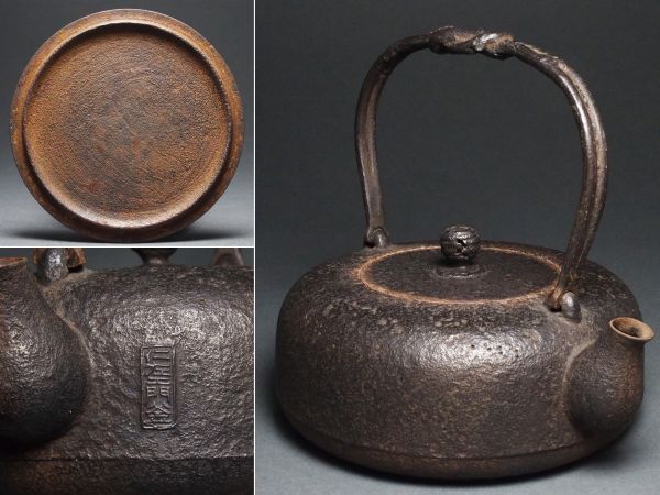 南部鉄瓶
