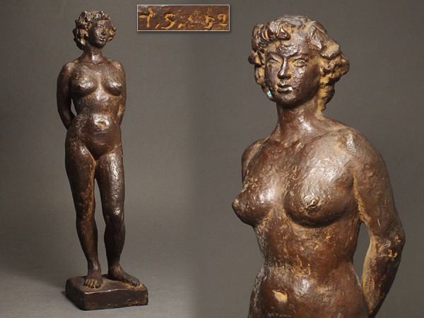 彫刻家 清水多嘉示作 ブロンズ