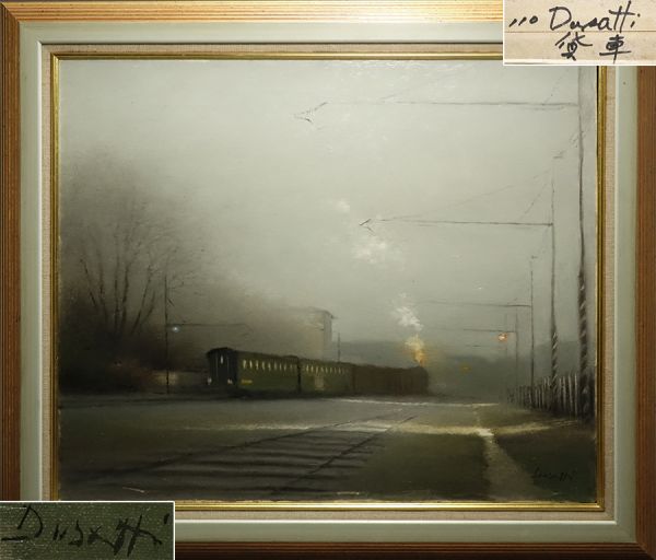 Walter Dusatti　貸車