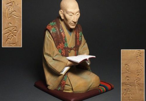 有村辰夫作「良寛