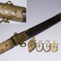 旧日本海軍 短刀拵え