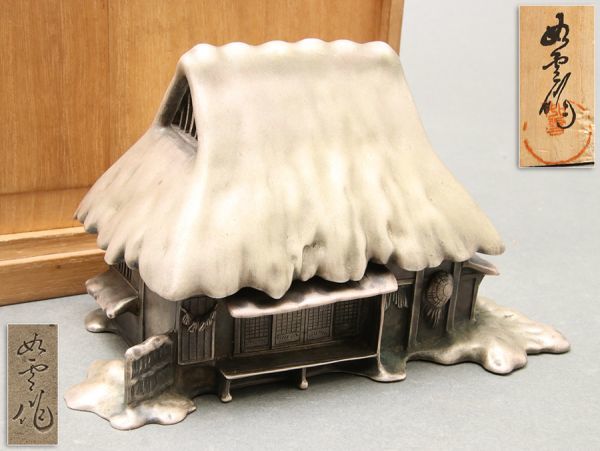 鋳金家 大島如雲作 香爐 銀製 葛屋型