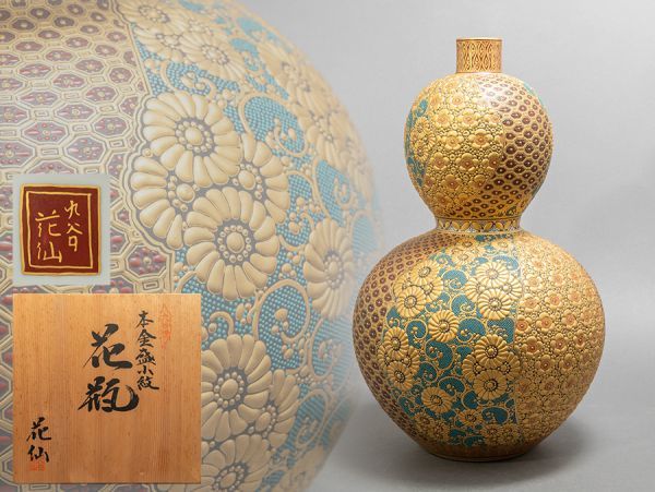 陶志凰窯五代目 作田利男(花仙)造 九谷焼 本金盛小紋 花瓶 高さ39.0cm 共箱