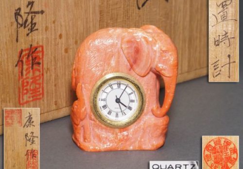 彫刻美術 谷口康隆作 珊瑚彫 象 置時計
