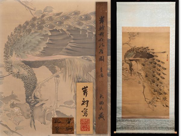 岸越前介孔雀図 日本画 着彩絹本