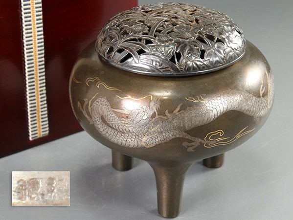金工美術 花透図純銀火屋 古銅 金銀象嵌 雲龍図 三足 香炉 合箱