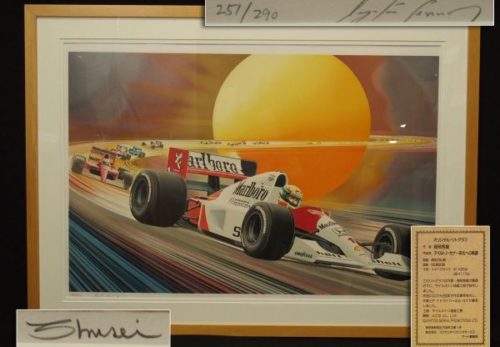 長岡秀星作「アイルトン・セナ～栄光への軌跡」リトグラフ