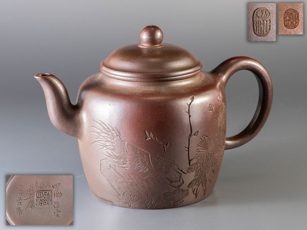 中国煎茶道具 許四海造 花鳥升官図刻紫砂急須