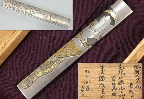 武具 銀銅地容彫 色絵 春画図 花抱篠山二代 田中篤明 花押入 小柄 重量29.5g 合箱