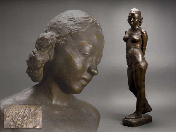 彫刻家 藤井浩祐作 ブロンズ 立つ裸婦像