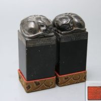 東洋彫刻 黒曜石 眠獣彫 青海波文 印材 2点