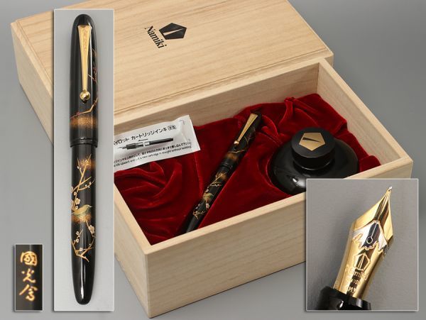 パイロットPILOT × ナミキNAMIKI 高級蒔絵万年筆「梅とうぐいす」ペン先K18