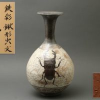 加山哲也作 鉄彩鍬形虫文 瓶