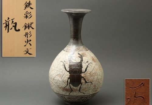 加山哲也作 鉄彩鍬形虫文 瓶