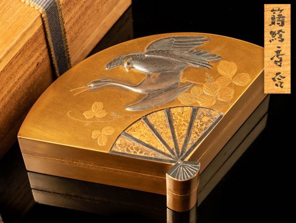 茶道具 内梨地 鳥蒔絵 扇形 香合