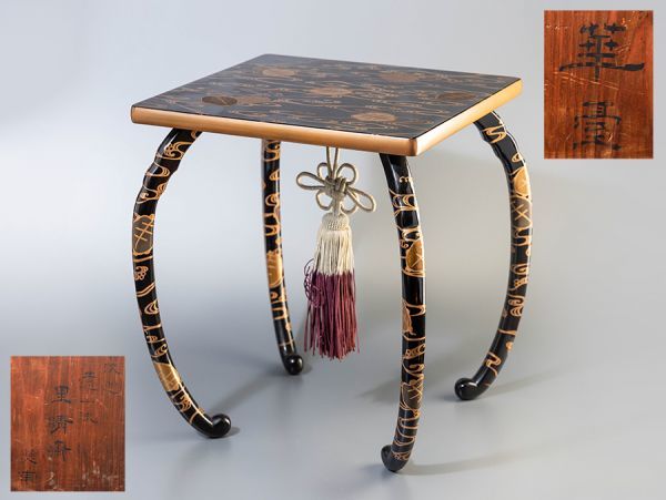 漆器 黒塗 亀蒔絵 花台 高さ32.0cm 房飾り付属 合箱