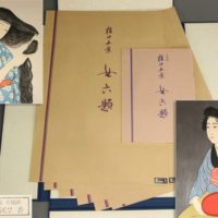 橋口五葉 手摺木版画 浮世絵 女六題 悠々洞出版