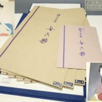 橋口五葉 手摺木版画 浮世絵 女六題 悠々洞出版