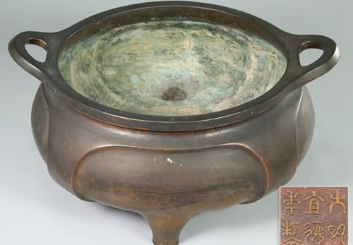 中国美術 大明宣徳年製銘 古銅 双耳 四足 香炉