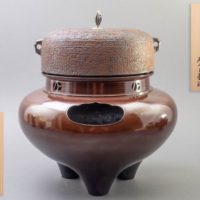 茶道具 釜師 和田美之助造 唐銅琉球風爐 刷毛目釜添 炭型電熱器付属