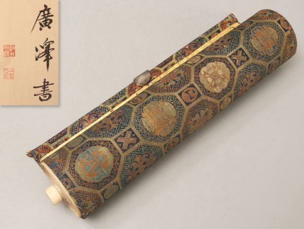 江戸時代中期儒学者【細井廣澤】筆 紙本肉筆 漢詩巻物