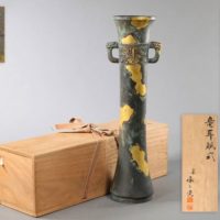 鋳金家 四世 秦蔵六作 竜耳觚式 饕餮文 獅子双耳 塗金銅花器