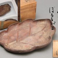 古備前葉形皿 桃山時代 岡田宗叡識箱