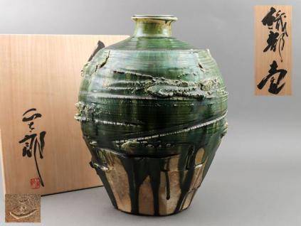 陶芸家 林正太郎造 織部 壷 高さ40.0cm 共布 共箱